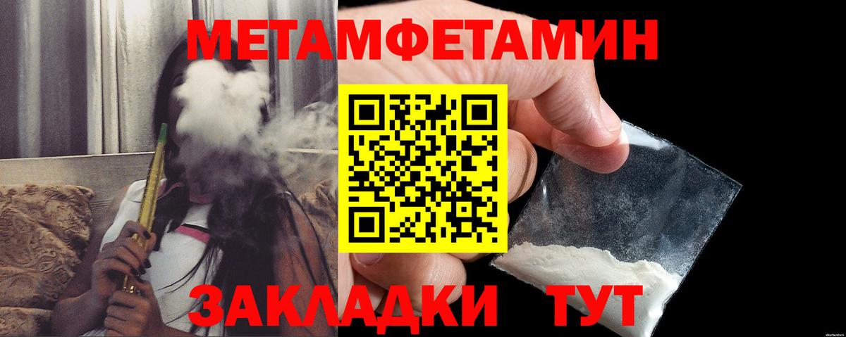 АМФ Premium Железногорск