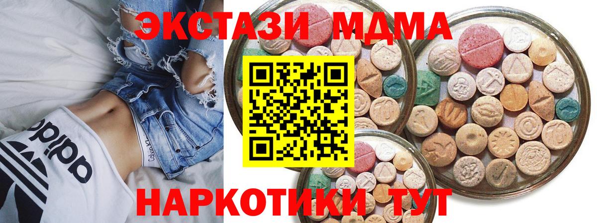 ЭКСТАЗИ бентли Железногорск