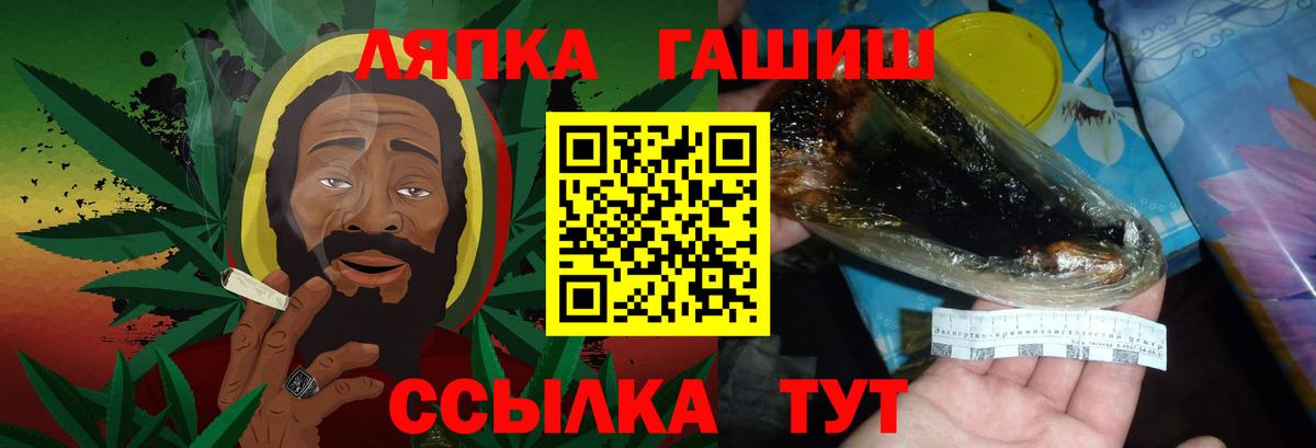 Железногорск  ГАШИШ  Гашиш 40% ТГК  Вход с VPN  ГАШИШ AMNESIA HAZE 