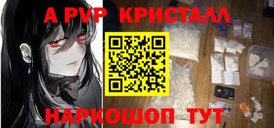 меф Конаково