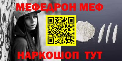 бошки Коммунар