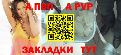 бошки Коммунар