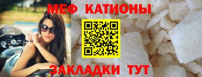 меф Конаково