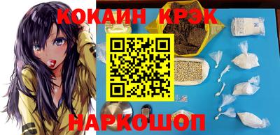 меф Конаково