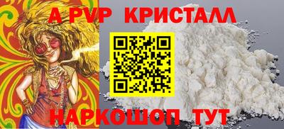 меф Конаково