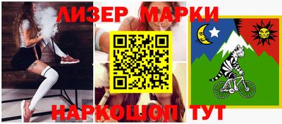 гашиш Прокопьевск