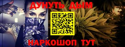 бошки Коммунар