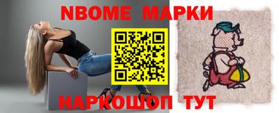 Альфа ПВП Комсомольск-на-Амуре