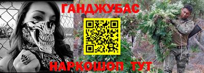бошки Коммунар