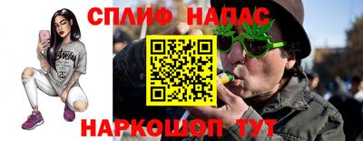 бошки Коммунар