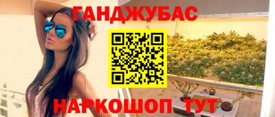 бошки Коммунар