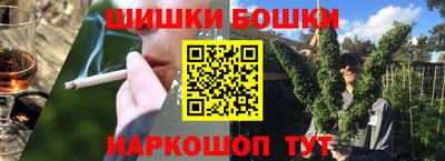 меф Конаково