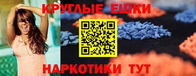 бошки Коммунар