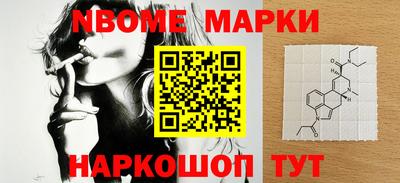 бошки Коммунар