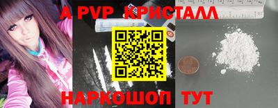 меф Конаково
