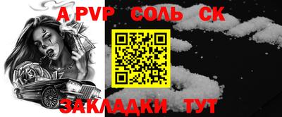 бошки Коммунар
