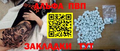меф Конаково