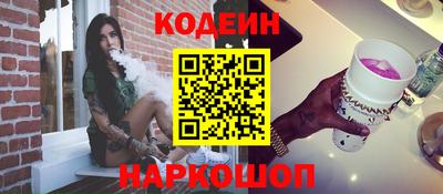 меф Конаково