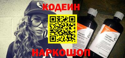 бошки Коммунар