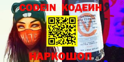 меф Конаково