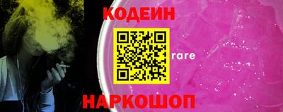 бошки Коммунар