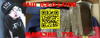 меф Конаково