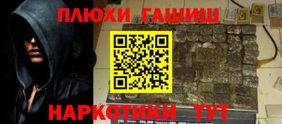 меф Конаково