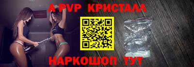 бошки Коммунар