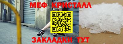 бошки Коммунар