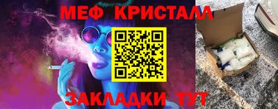 бошки Коммунар