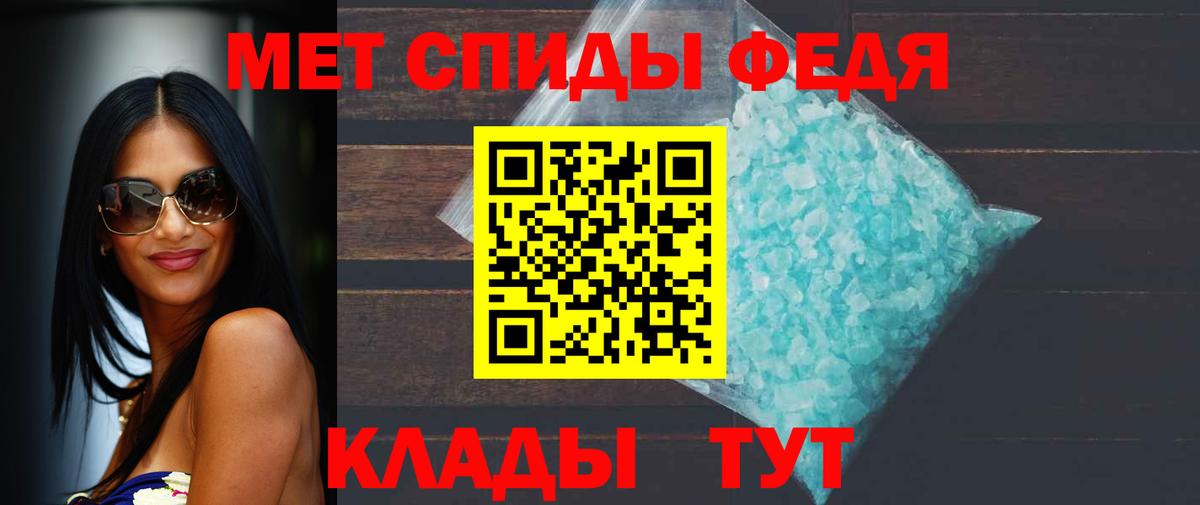 Альфа ПВП СОЛЬ   Вход с VPN  Меф кристаллы  COCAIN  ГАШ  Железногорск  Марихуана 