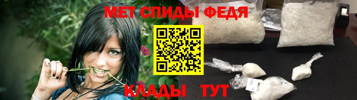 Железногорск  Метамфетамин мет  Вход с VPN 