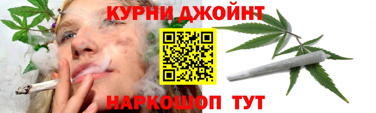 Канабис MAZAR  Конопля планчик  Шишки марихуана индика  Железногорск  Вход с VPN 